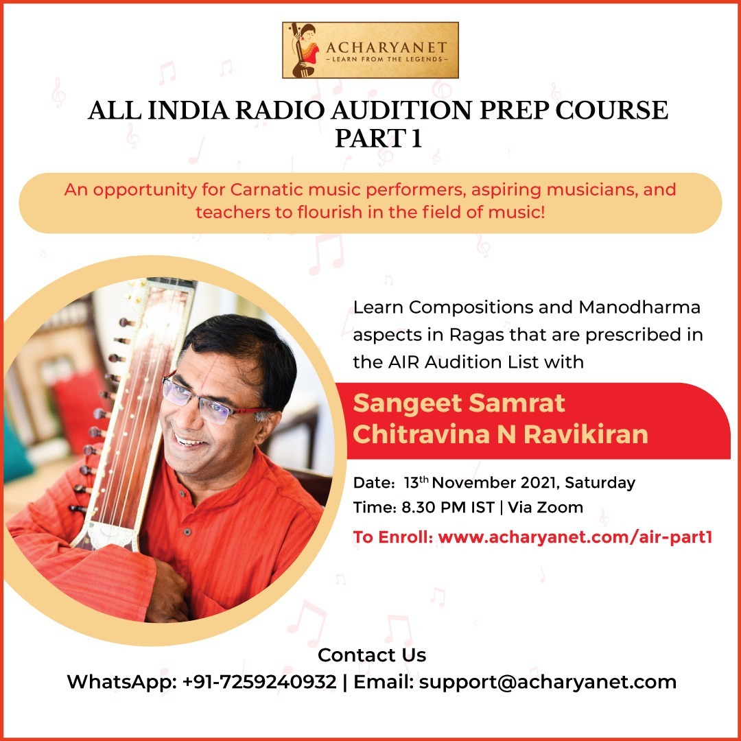 free carnatic music lessons free carnatic music lessons
