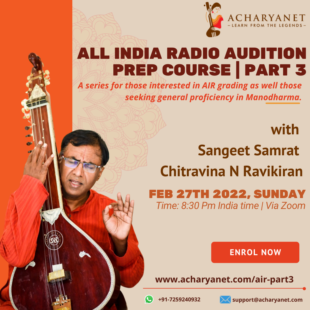 carnatic music lessons in tamil carnatic music lessons in tamil